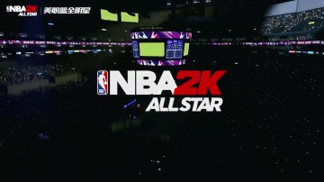 首冲送詹姆斯还是杜兰特？NBA2K手游宣布定档3月25日