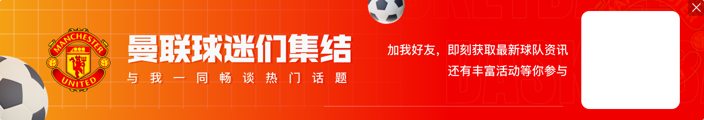 比曼联高1000万镑⚔️镜报：热刺总价7000万镑报价姆贝莫?